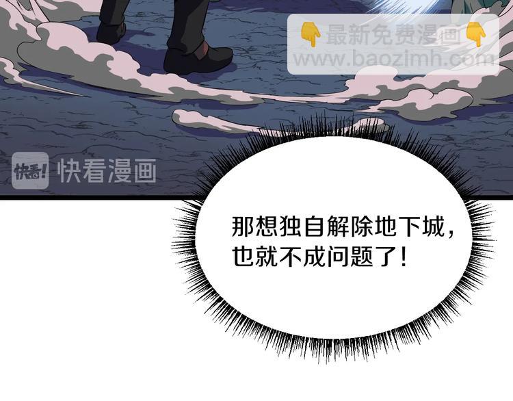 第8话 猎兽人125