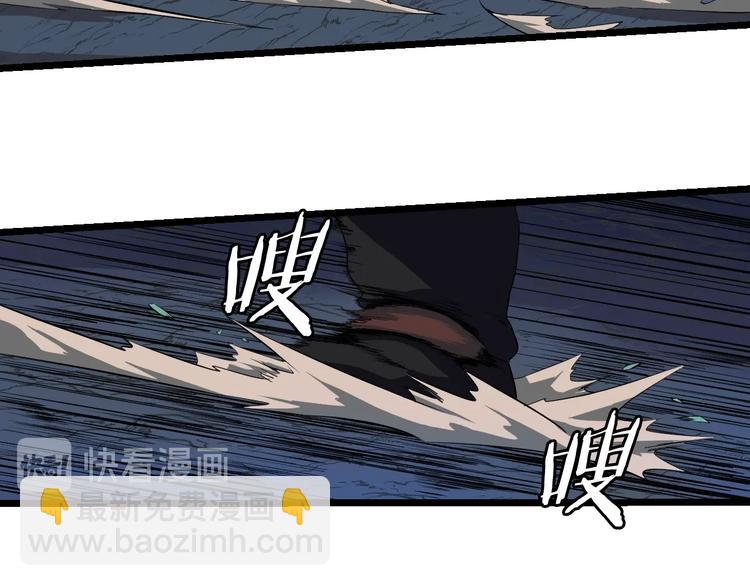 第8话 猎兽人133