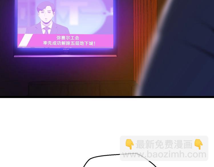 第8话 猎兽人14