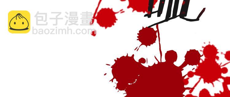 第8话 猎兽人158