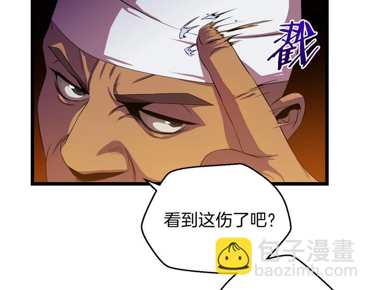 第8话 猎兽人24