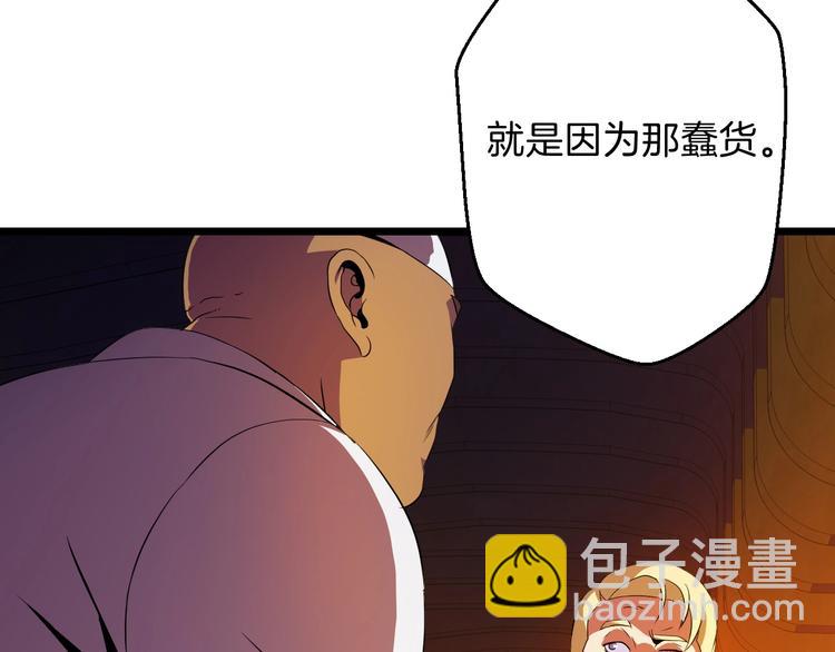 第8话 猎兽人25