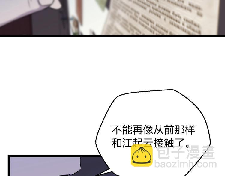 第8话 猎兽人37