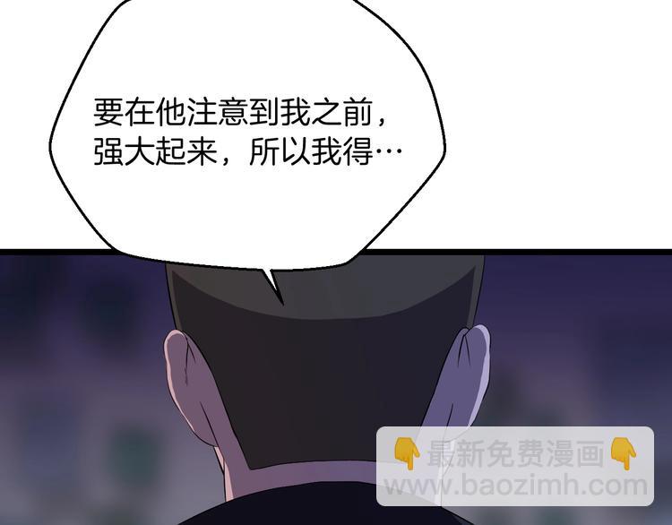 第8话 猎兽人39