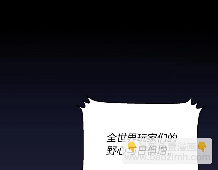 第8话 猎兽人4