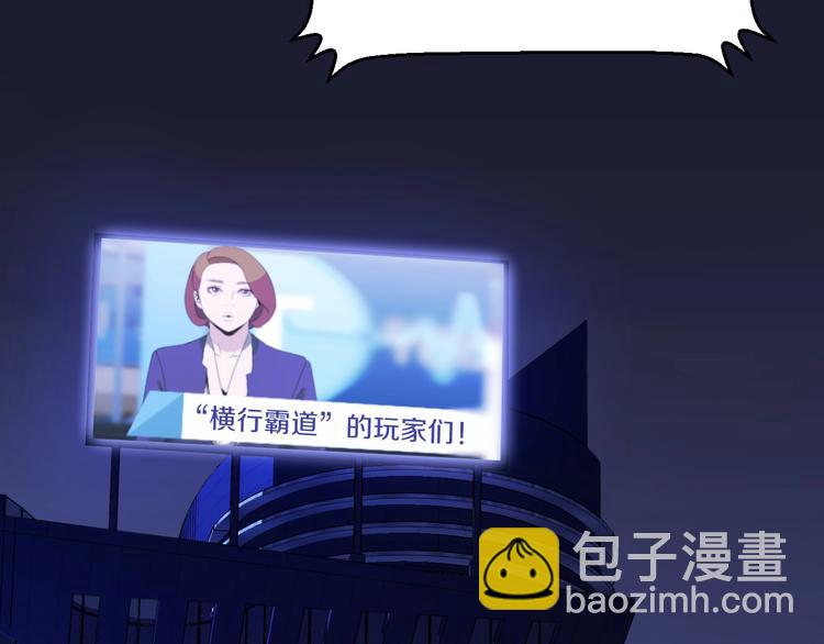 第8话 猎兽人5