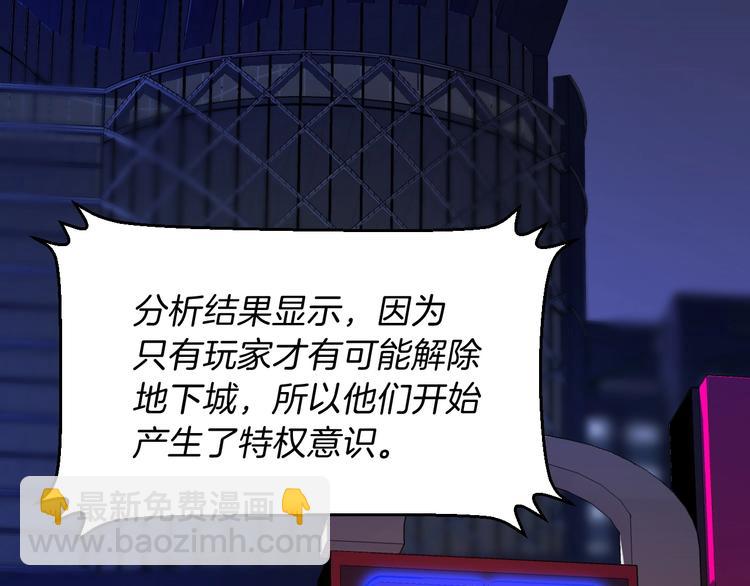 第8话 猎兽人6