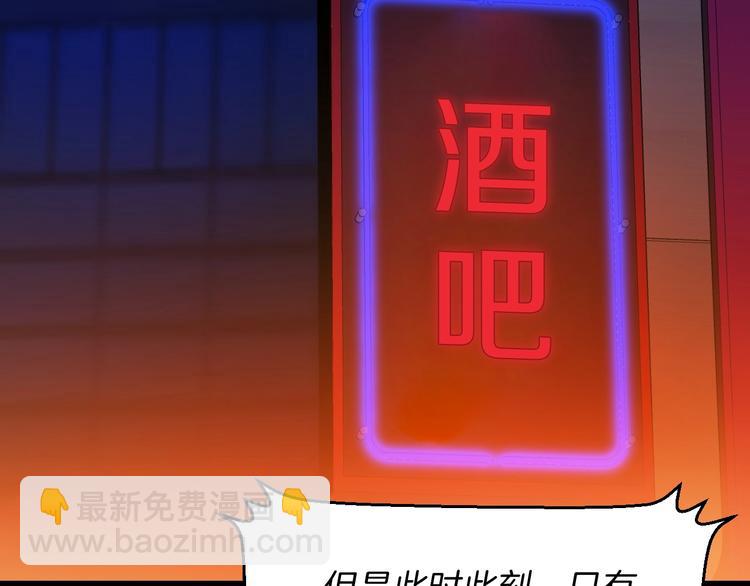 第8话 猎兽人7
