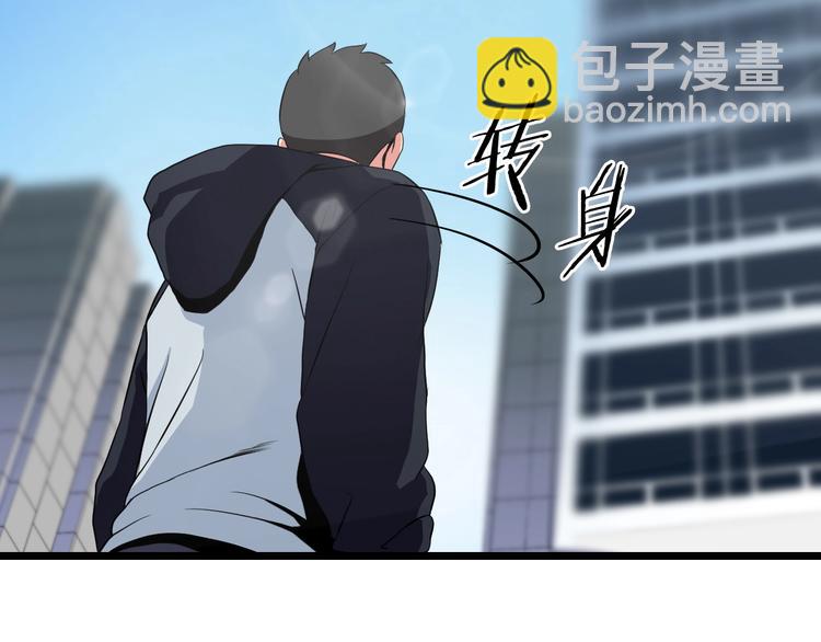 第8话 猎兽人76