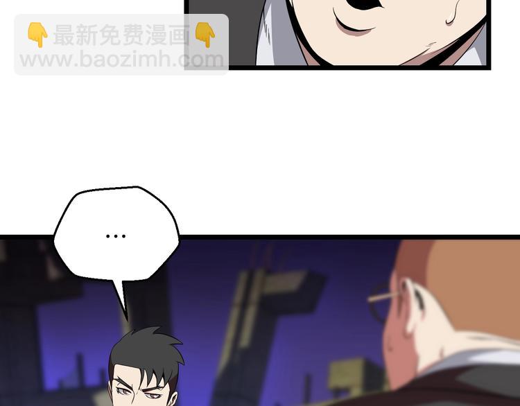 第8话 猎兽人86