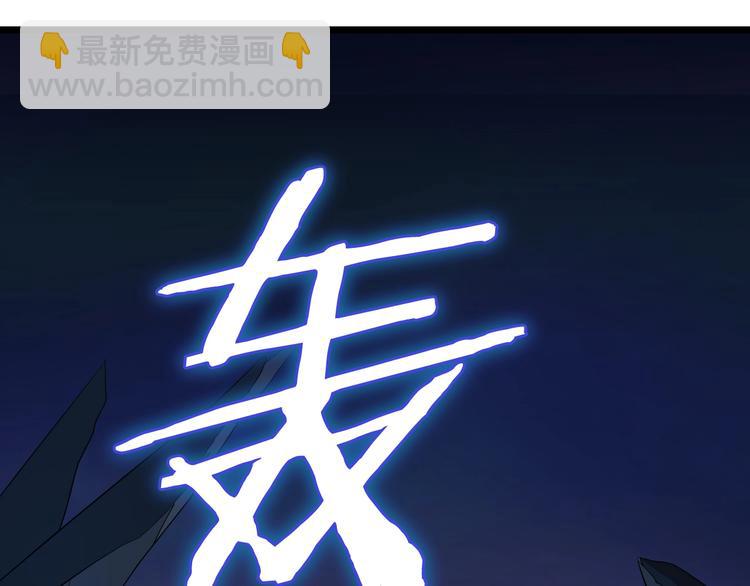 第8话 猎兽人93
