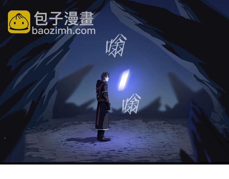 第8话 猎兽人96