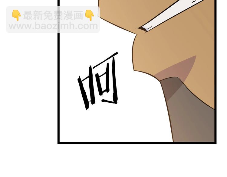 第9话 冒险的策略11
