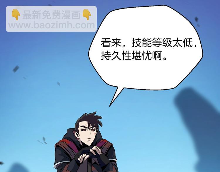 第9话 冒险的策略112