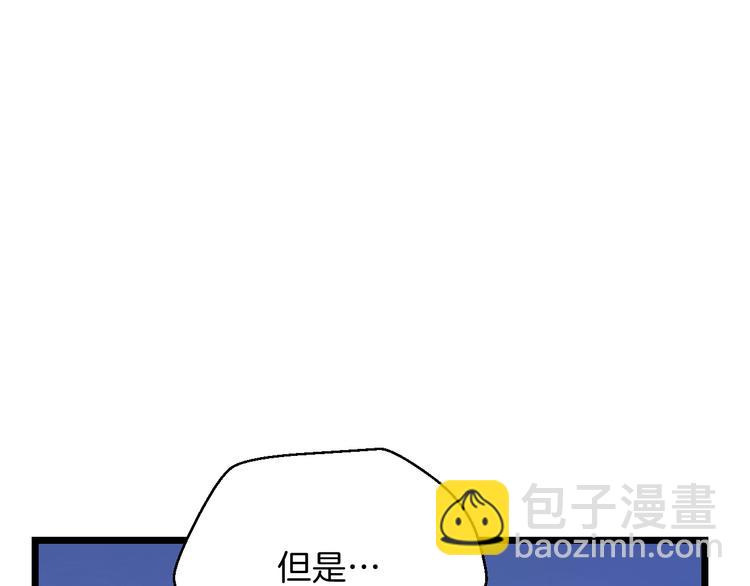 第9话 冒险的策略115