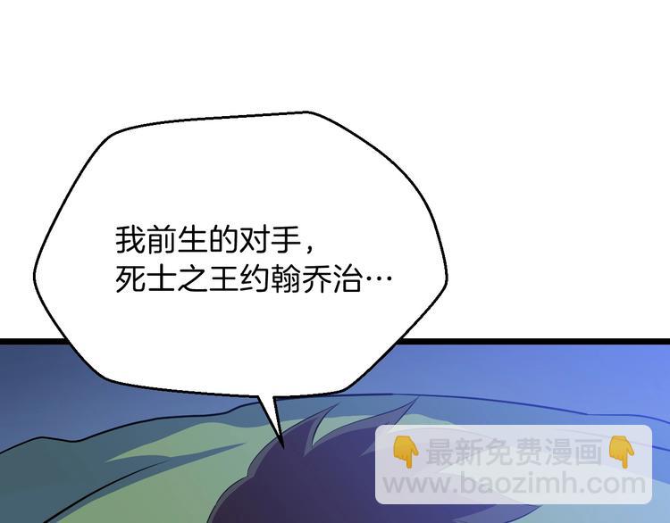 第9话 冒险的策略119