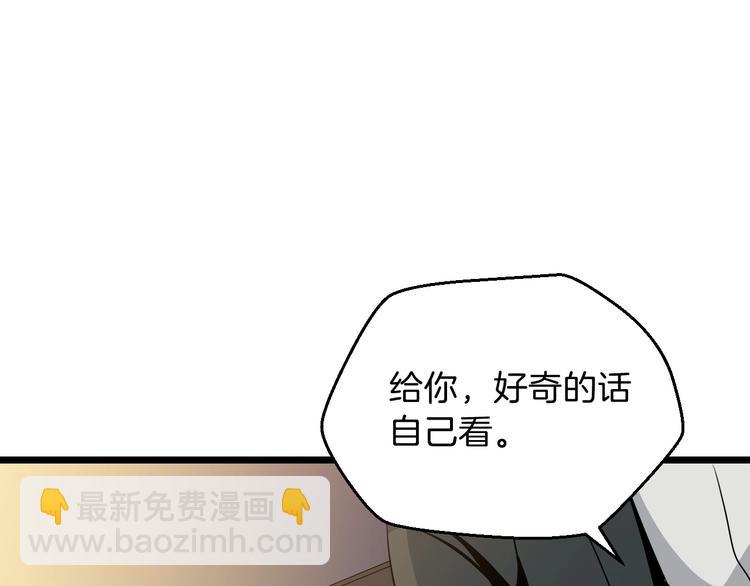 第9话 冒险的策略12