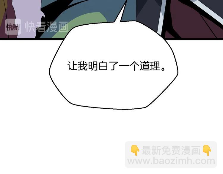 第9话 冒险的策略122