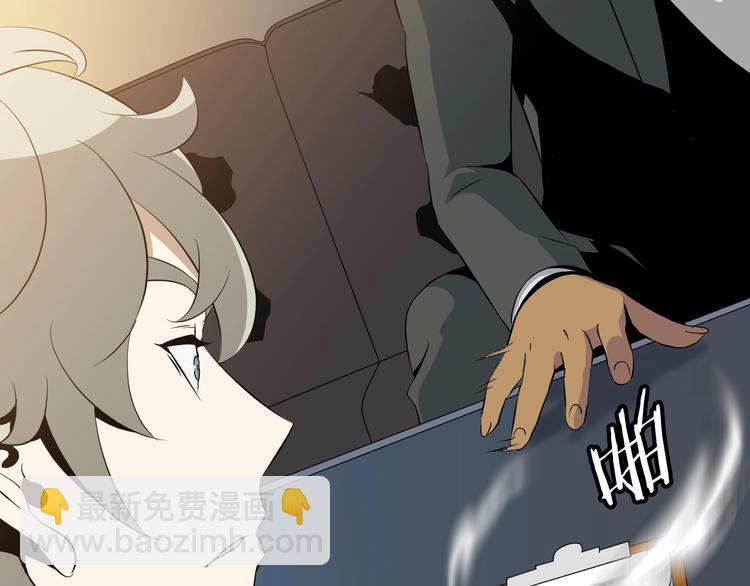 第9话 冒险的策略13