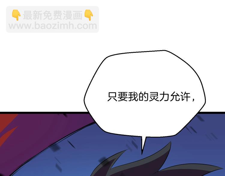 第9话 冒险的策略139