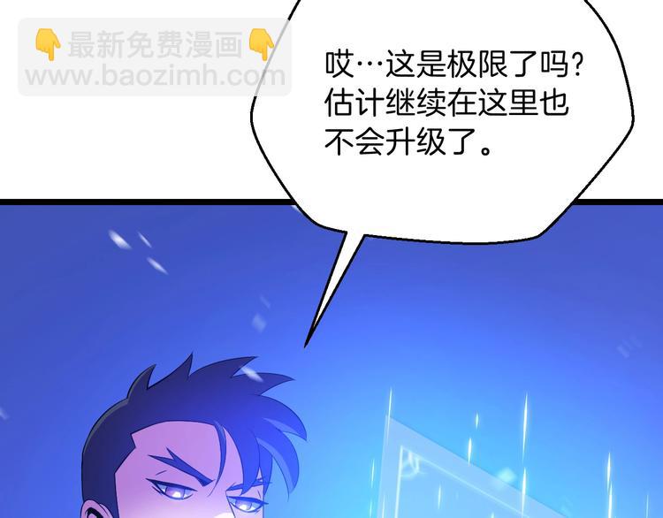 第9话 冒险的策略157