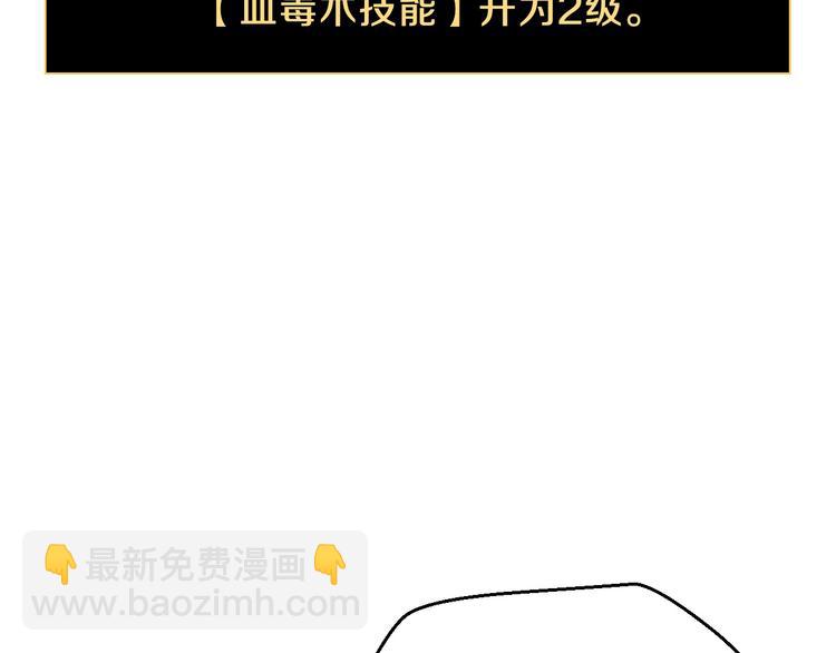 第9话 冒险的策略160