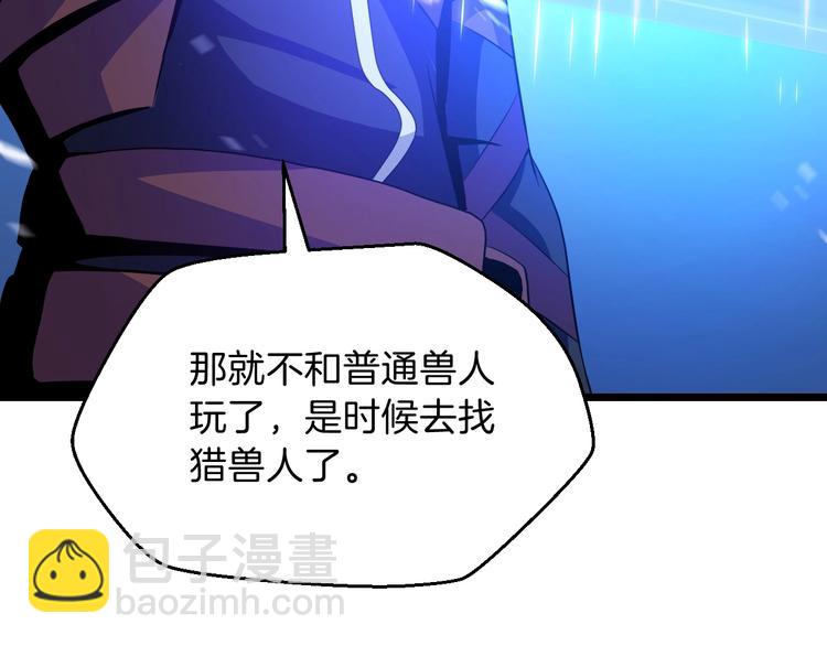 第9话 冒险的策略163