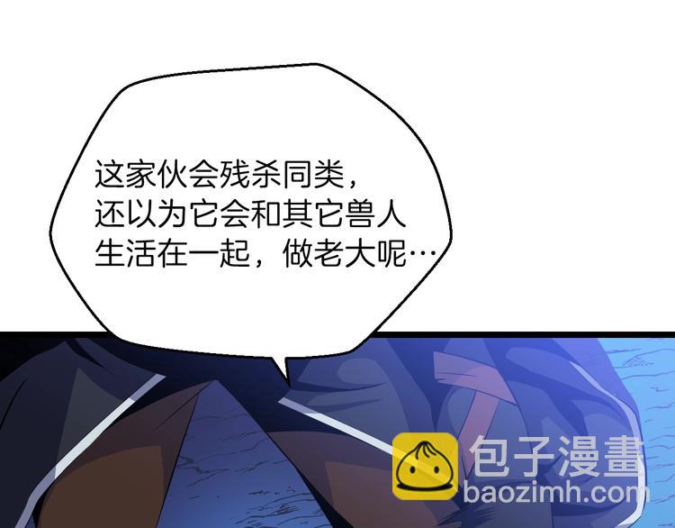 第9话 冒险的策略167