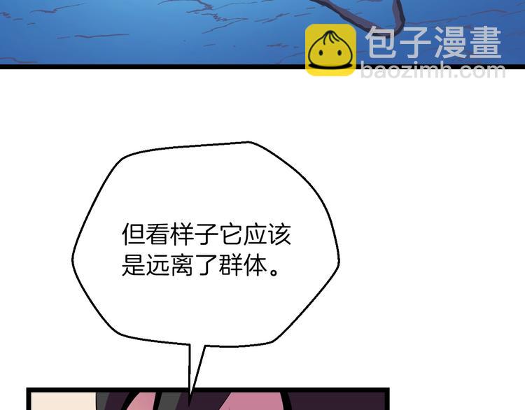 第9话 冒险的策略169