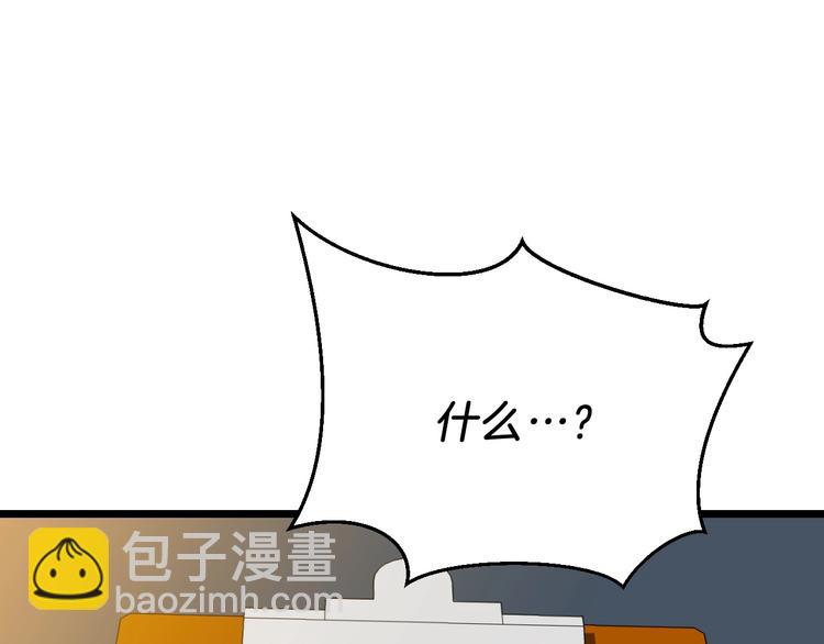 第9话 冒险的策略17