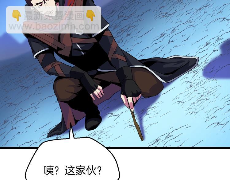 第9话 冒险的策略173