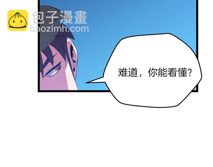 第9话 冒险的策略176