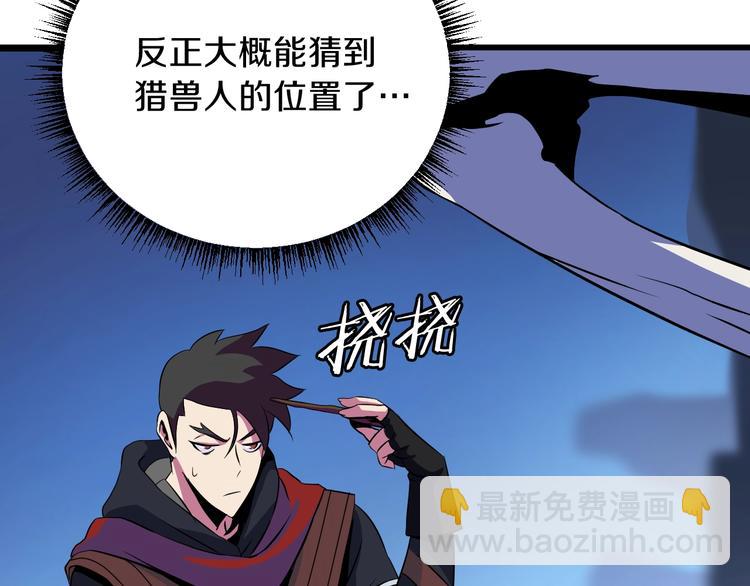 第9话 冒险的策略178
