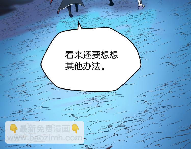 第9话 冒险的策略187