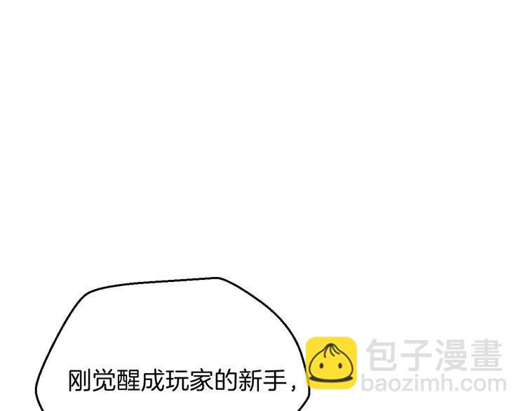 第9话 冒险的策略23