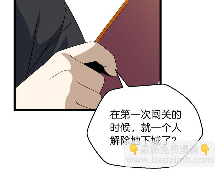 第9话 冒险的策略25