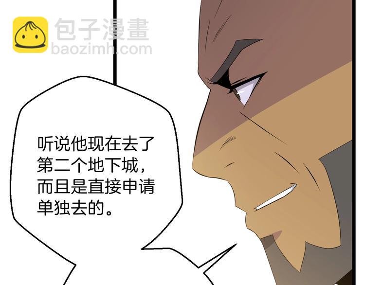 第9话 冒险的策略27