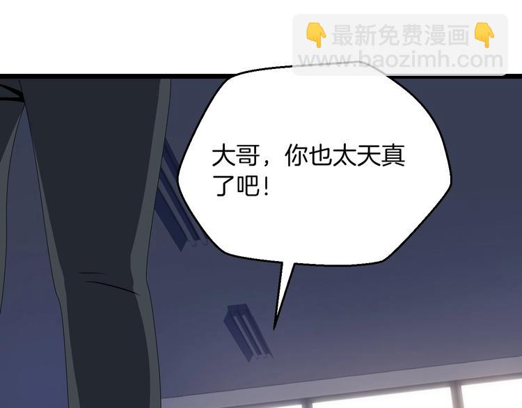 第9话 冒险的策略32