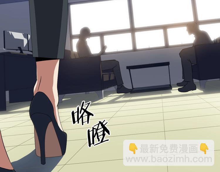 第9话 冒险的策略33