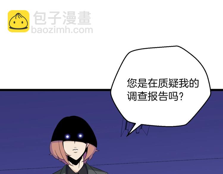 第9话 冒险的策略35
