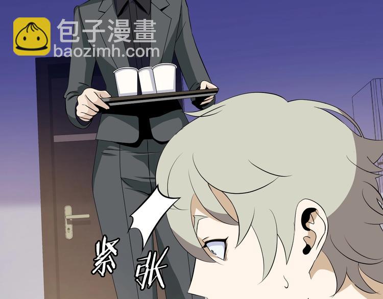 第9话 冒险的策略36