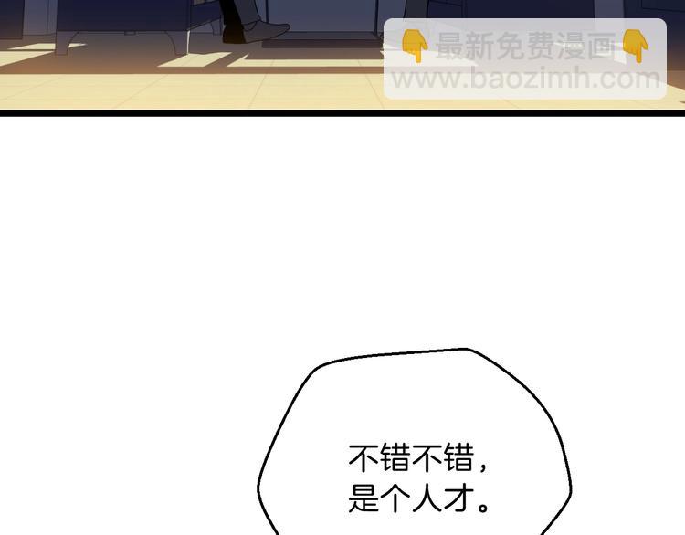 第9话 冒险的策略4