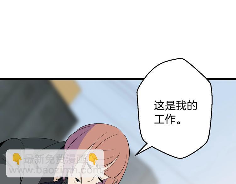 第9话 冒险的策略43