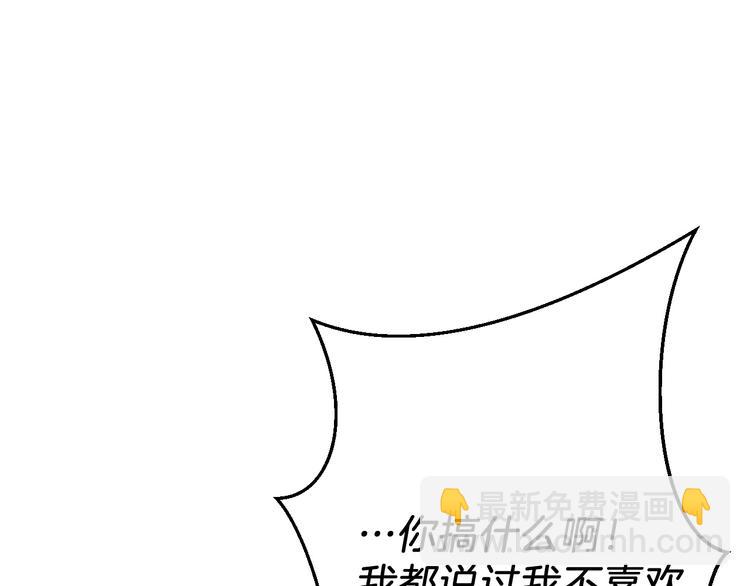 第9话 冒险的策略56