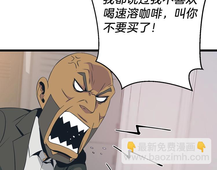 第9话 冒险的策略57
