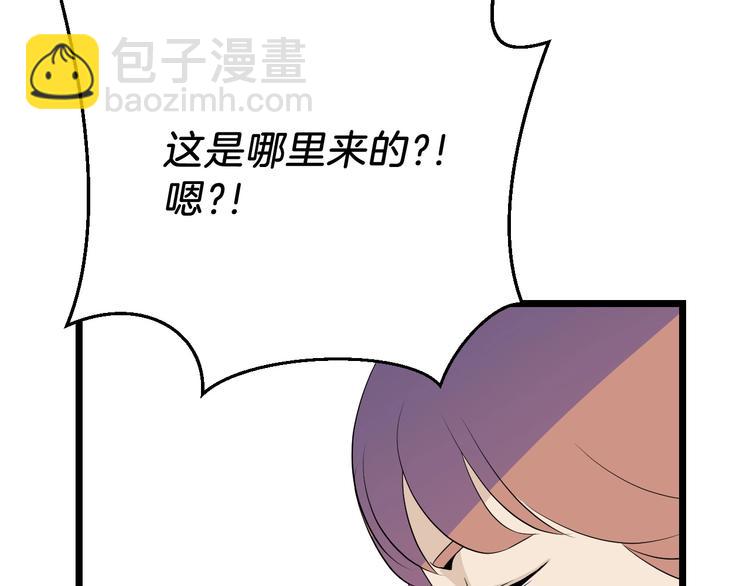 第9话 冒险的策略60