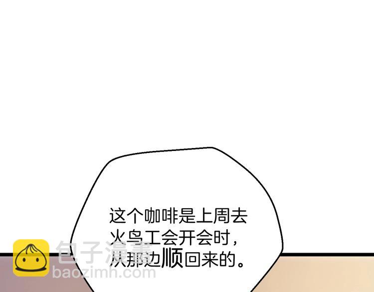 第9话 冒险的策略64