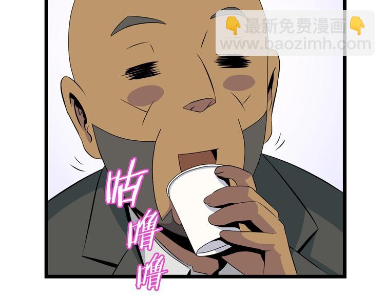第9话 冒险的策略68