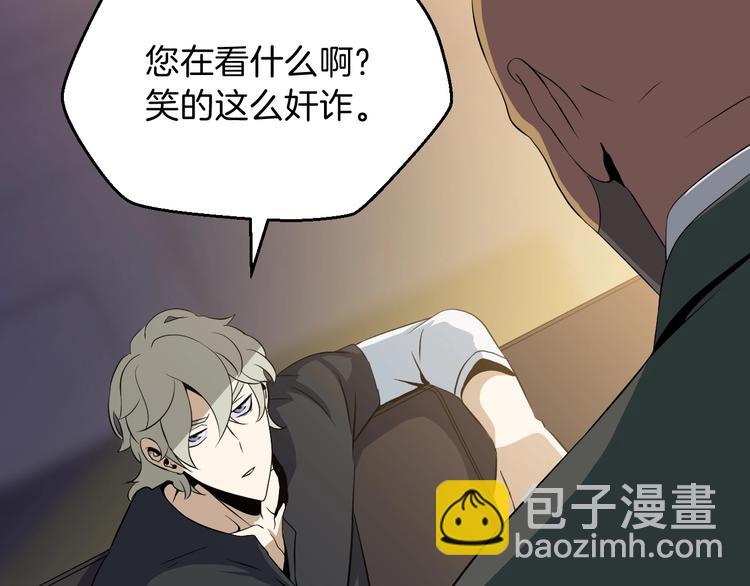 第9话 冒险的策略7