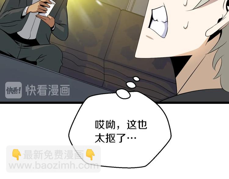 第9话 冒险的策略71